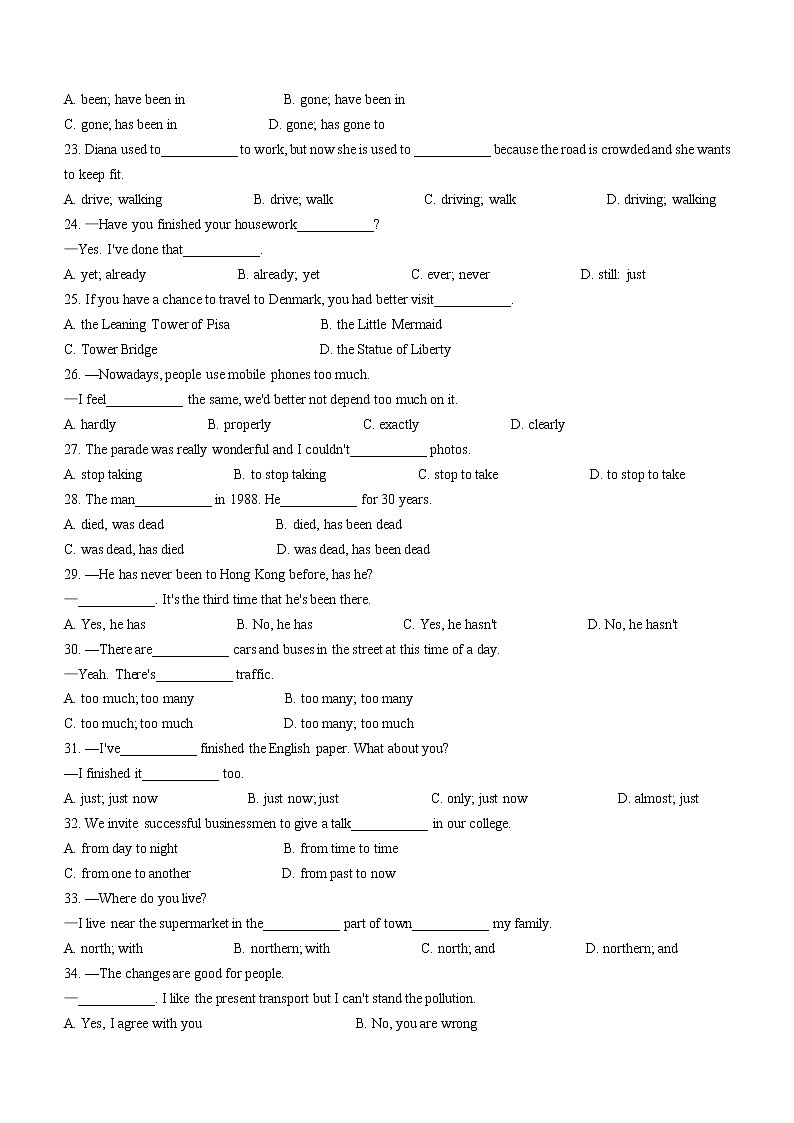 江苏省泰州市兴化市常青藤学校联盟2022-2023学年八年级下学期第一次月度检测英语试题（含答案）03