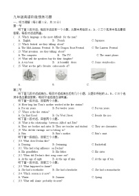 河南省南阳市内乡县2022-2023学年九年级3月月考英语试卷（含答案）