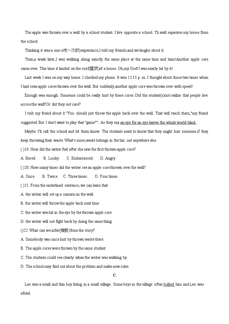 山东省+济宁市第十三中学2022-2023学年九年级下学期第一次月考英语试卷（含答案）02