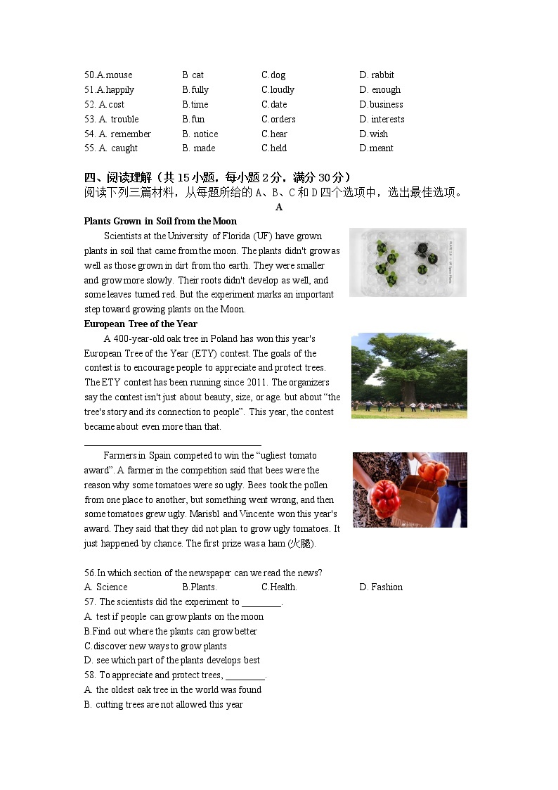 湖北省武汉市江岸区2022-2023学年下学期八年级3月月考试卷（含答案）03