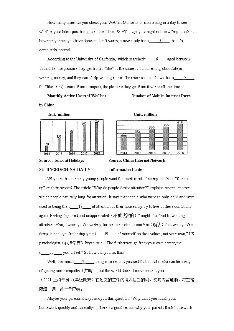专题06 短文首字母填空20篇（名校最新期末真题）-八年级英语下学期期末复习查缺补漏冲刺满分（牛津上海版）03