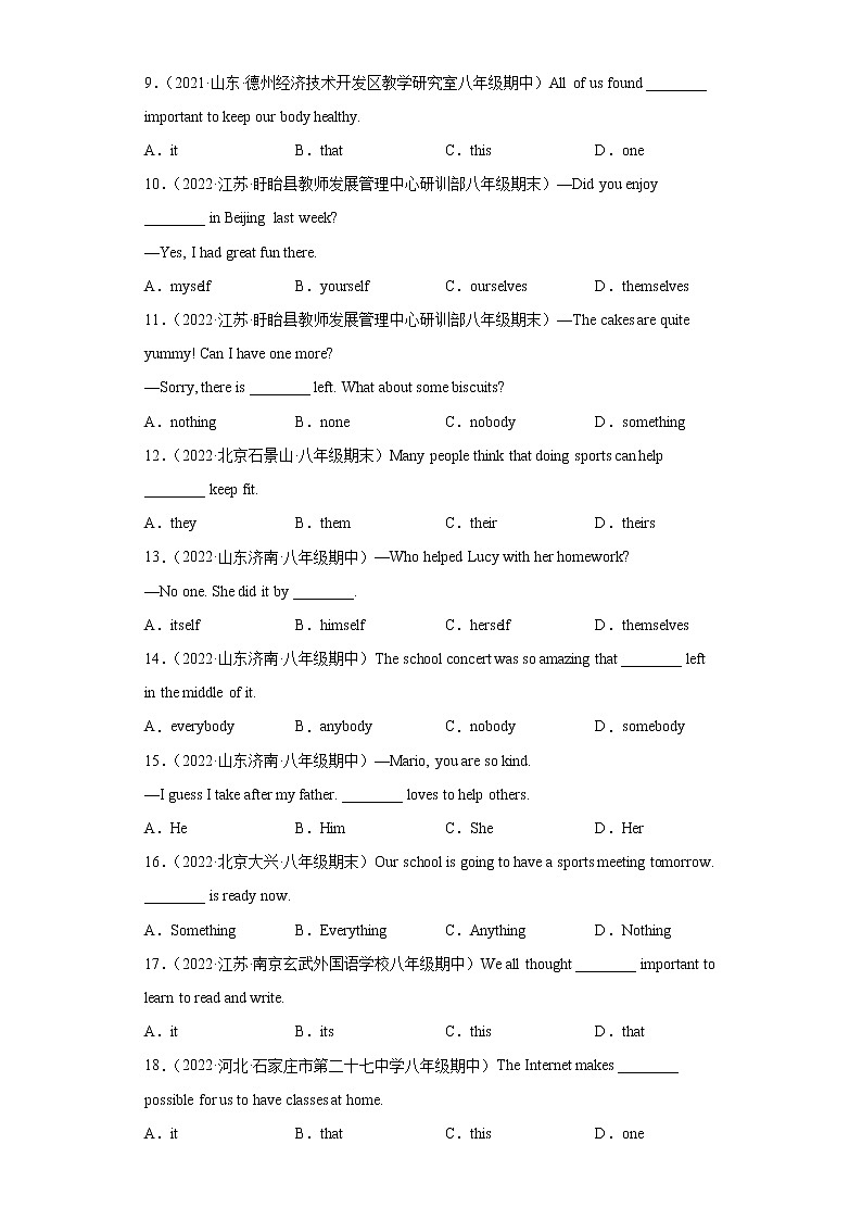 专题10 重点语法代词100题（名校最新真题）-八年级英语下学期期末复习查缺补漏冲刺满分（牛津上海版）02