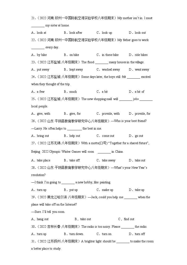专题14 固定短语搭配与词组100题（名校最新真题）-八年级英语下学期期末复习查缺补漏冲刺满分（牛津上海版）03