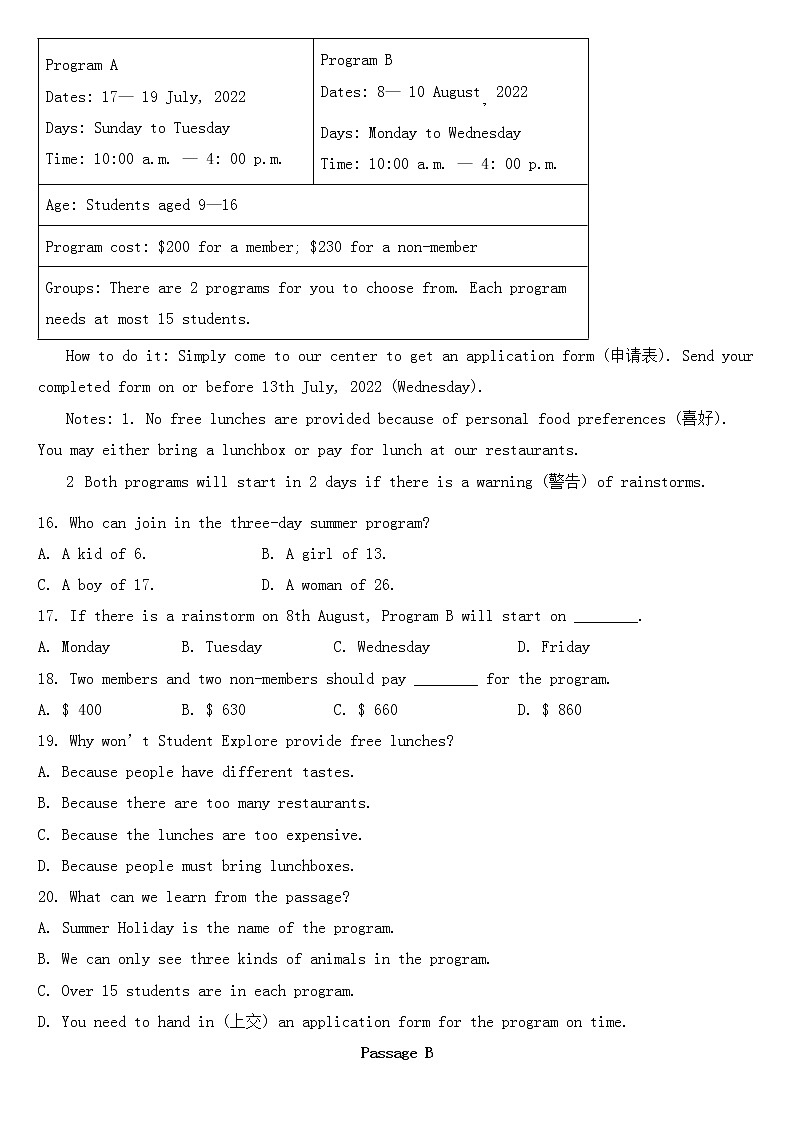 辽宁省锦州市2022年中考英语试卷【含答案】03