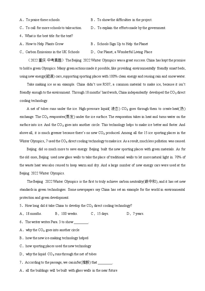 专题01 碳中和碳达峰与环境保护-备战中考英语阅读理解热点话题分类训练（中考真题+名校最新模拟题）第2页
