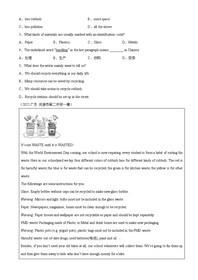 专题08 垃圾分类-备战中考英语阅读理解热点话题分类训练（中考真题+名校最新模拟题）02