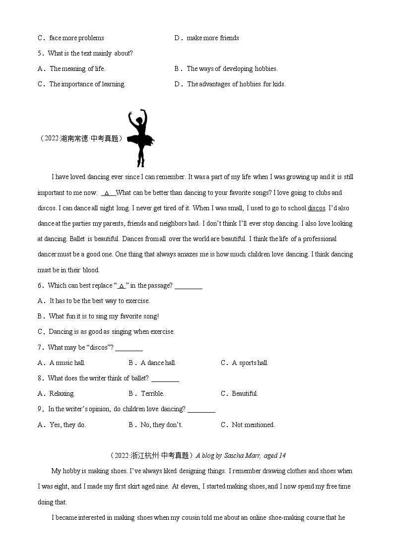 专题18 兴趣与爱好-备战中考英语阅读理解热点话题分类训练（中考真题+名校最新模拟题）第2页