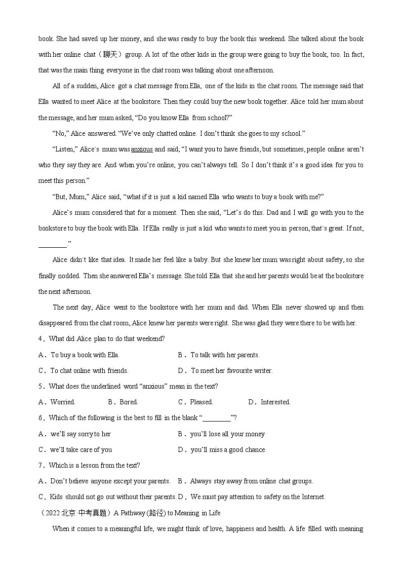 专题21 哲理感悟-备战中考英语阅读理解热点话题分类训练（中考真题+名校最新模拟题）02