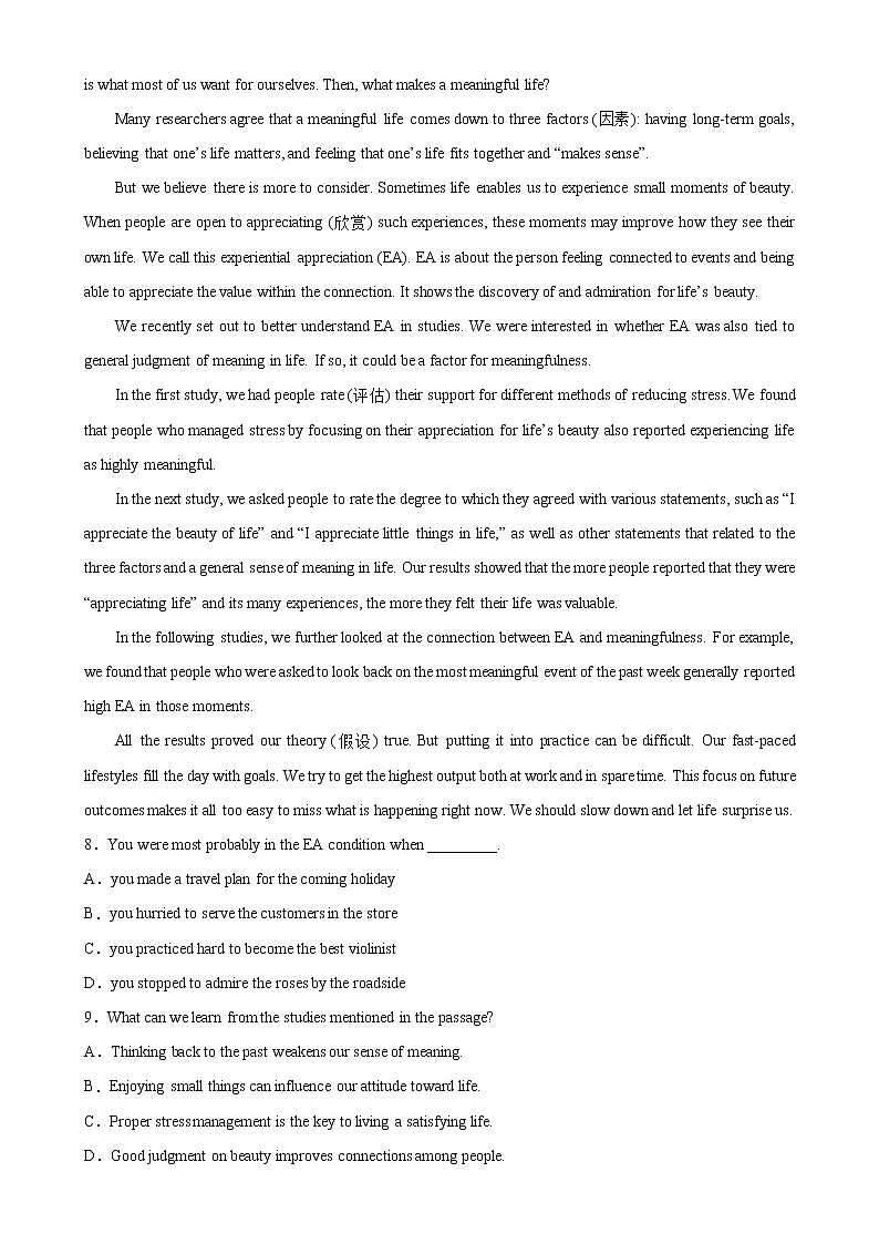 专题21 哲理感悟-备战中考英语阅读理解热点话题分类训练（中考真题+名校最新模拟题）03