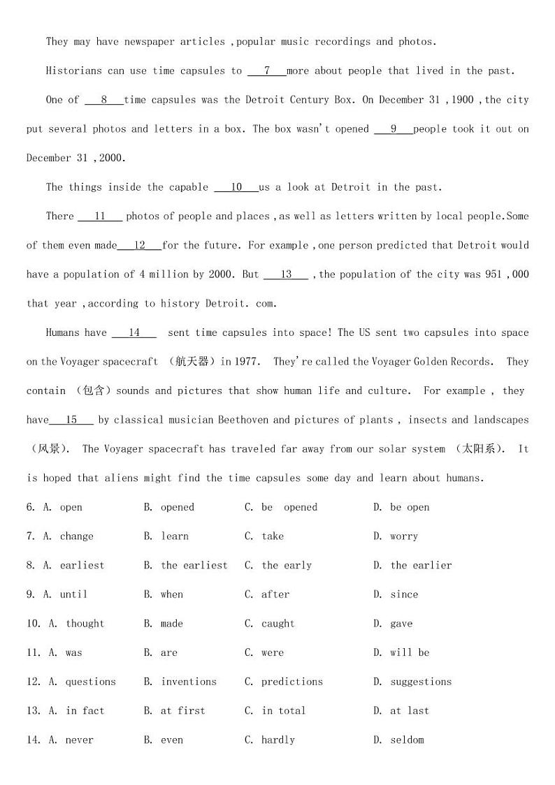 2019-2022年辽宁省锦州市近四年中考英语试卷PDF版含答案第2页