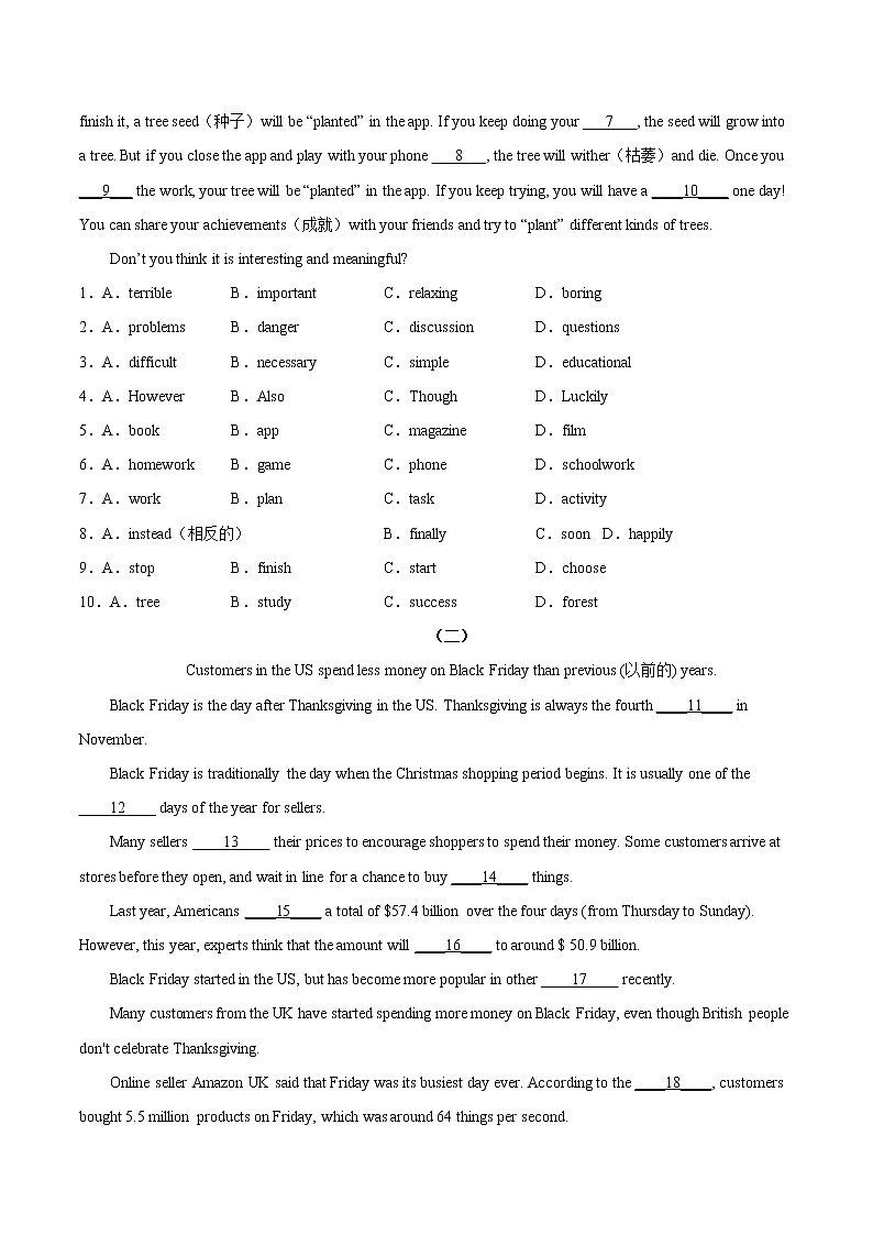 中考英语一轮复习【讲通练透】考点26 完形填空之说明文03