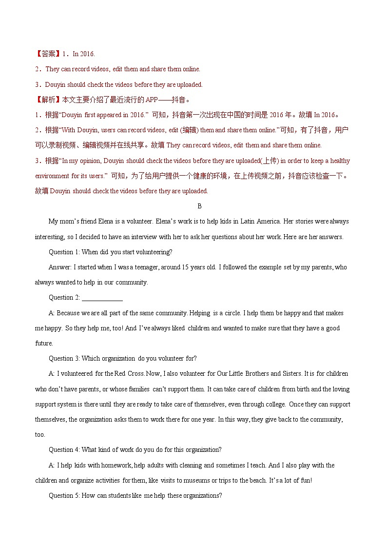 中考英语一轮复习【讲通练透】考点33 任务型阅读之回答问题03