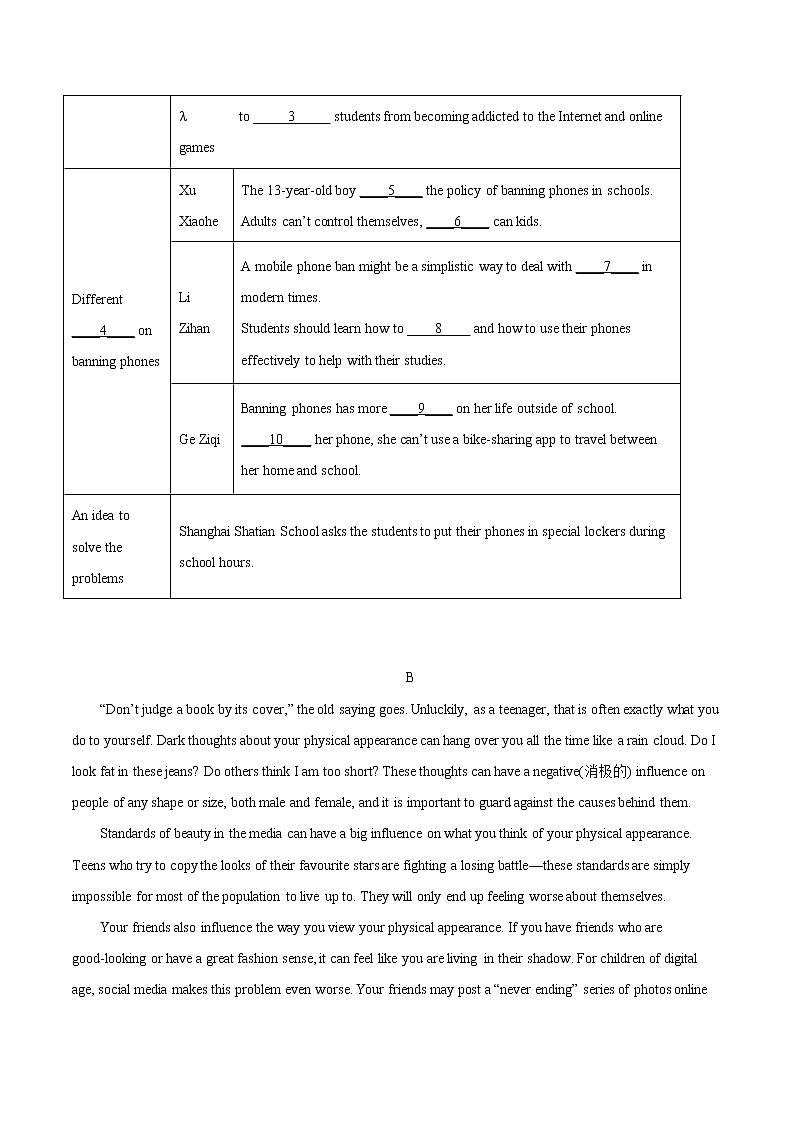 中考英语一轮复习【讲通练透】考点34 任务型阅读之完成句子03