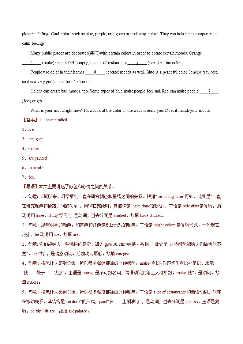 中考英语一轮复习【讲通练透】考点42 短文填空之提示词填空02