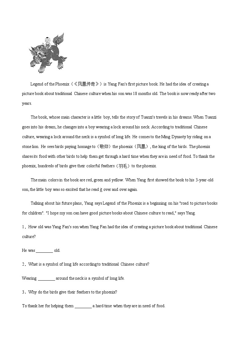 专题24 任务型阅读之信息归纳类（教师版）第3页