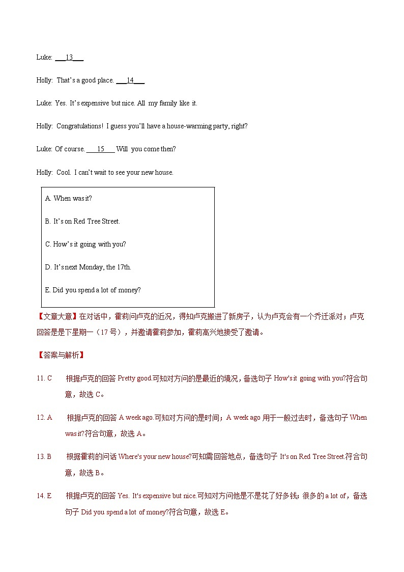 中考二轮英语专项练  专题27 补全对话之选择型03