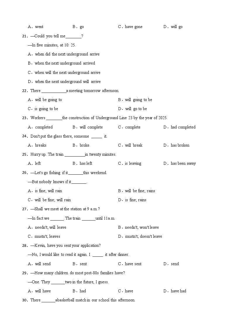 一般将来时：中考英语动词时态专题第3页