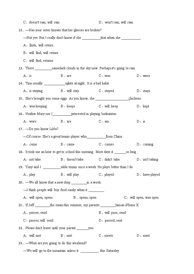 2023中考英语一般现在时全讲全练及答案第2页