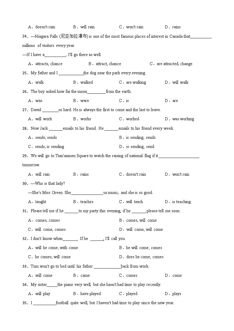 2023中考英语一般现在时全讲全练及答案第3页