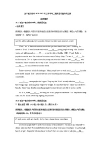 辽宁省鞍山市2020-2022年三年中考二模英语试题分类汇编：短文填空