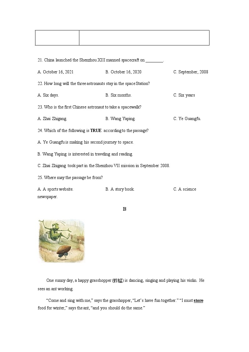 山东省菏泽市曹县2020-2022年三年中考一模英语试题分类汇编：阅读理解第2页