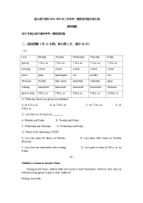 浙江省宁波市2021-2023年三年中考一模英语试题分类汇编：阅读理解