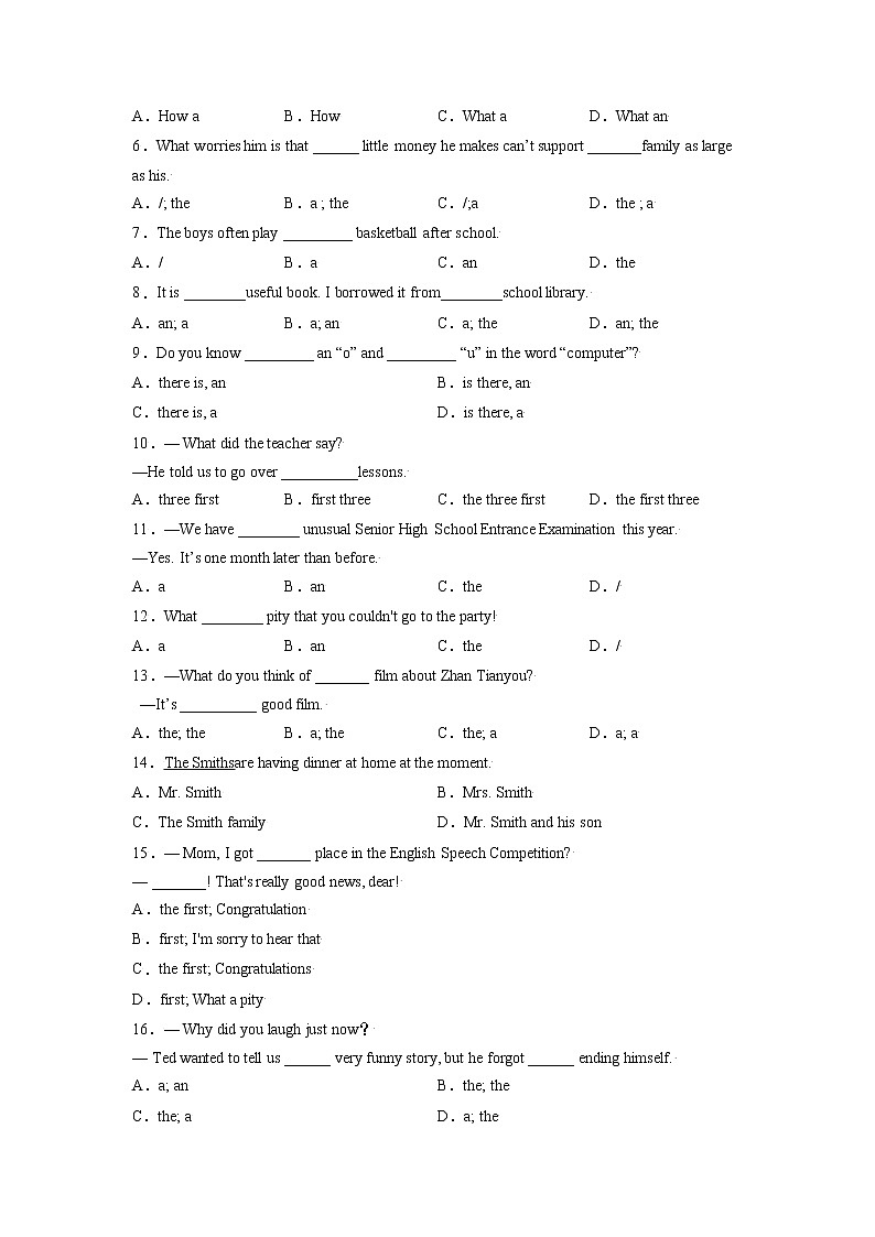 中考英语一轮语法专项练  专题04-冠词02