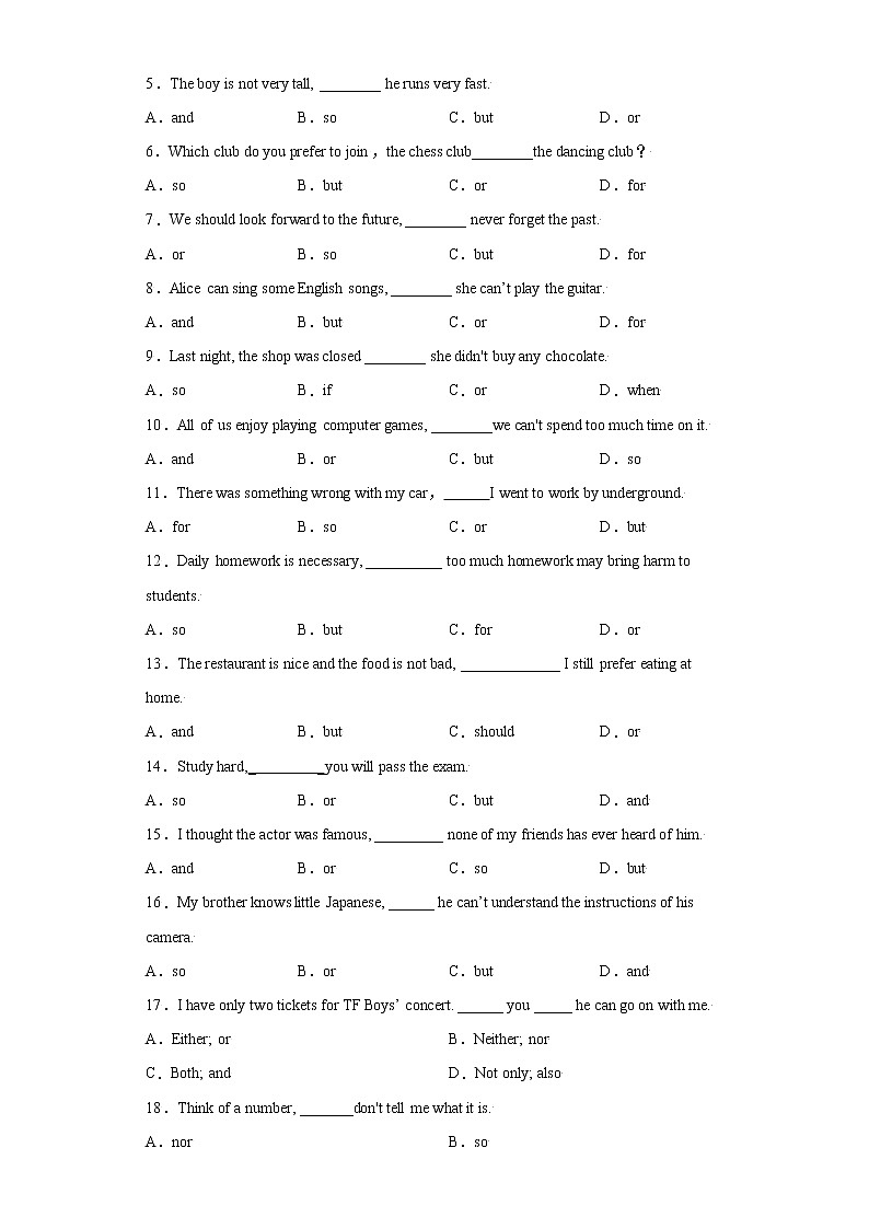 专题09-并列连词 （学生版）第2页