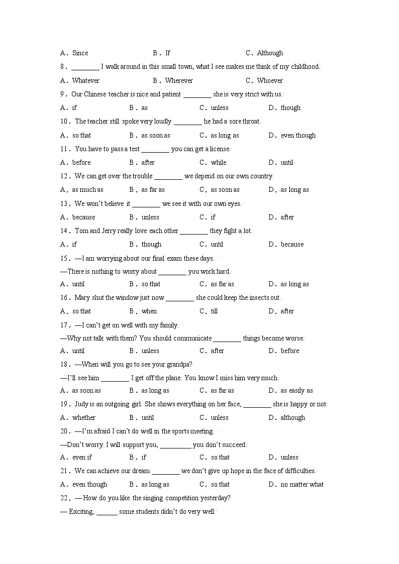 中考英语一轮语法专项练  专题20-状语从句02