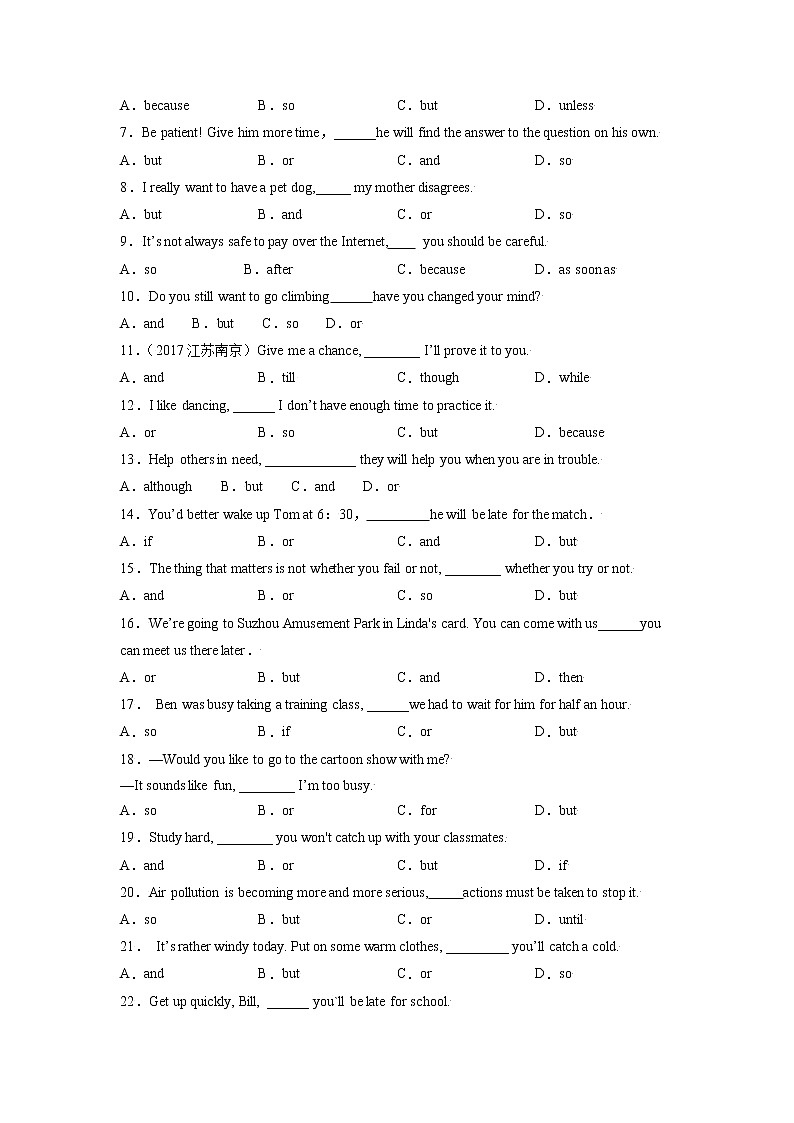 中考英语一轮语法专项练  专题21-并列复合句02