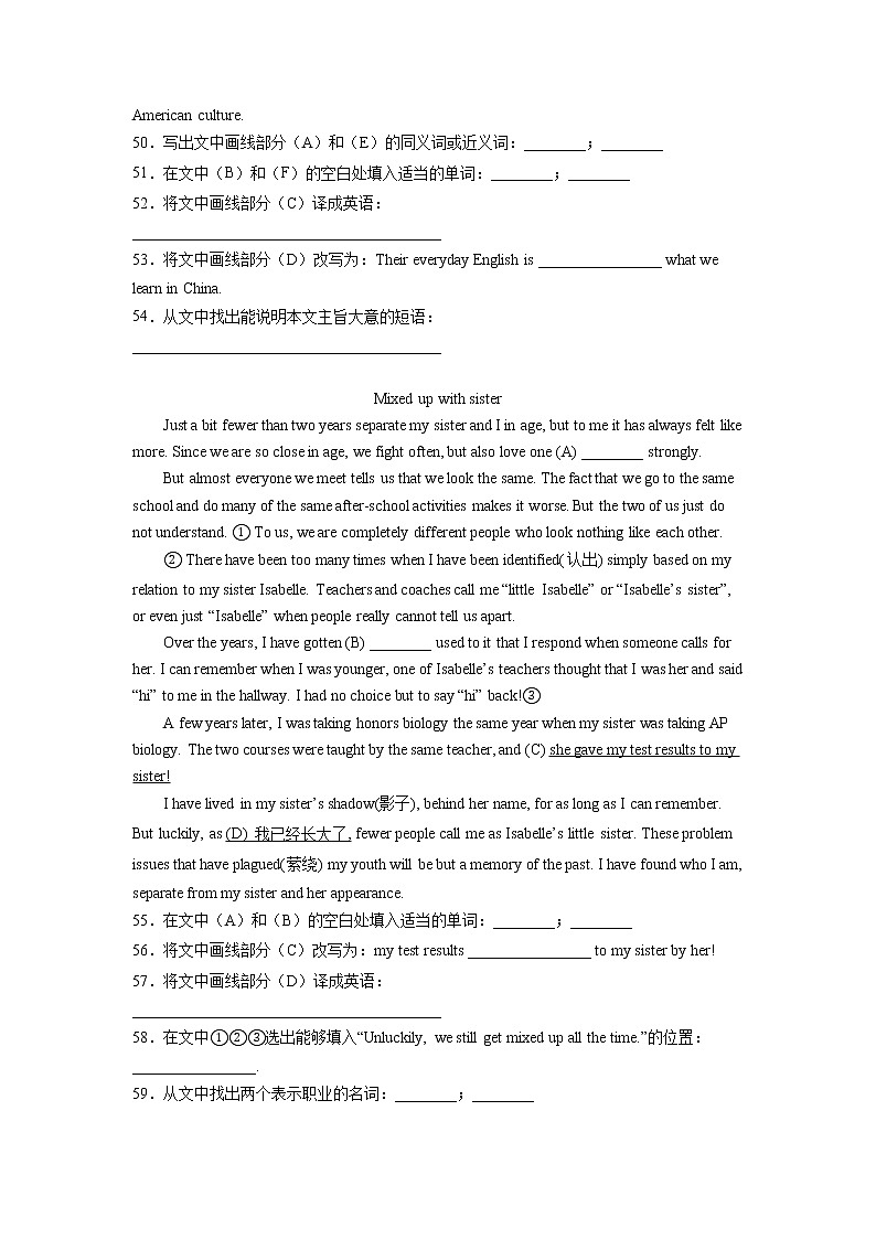 辽宁省沈阳市沈河区2020-2022年中考一模英语试题分类汇编：综合阅读03