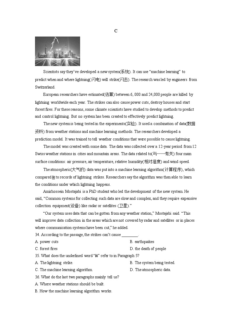 辽宁省沈阳市铁西区2020-2022年中考一模英语试题分类汇编：阅读理解03