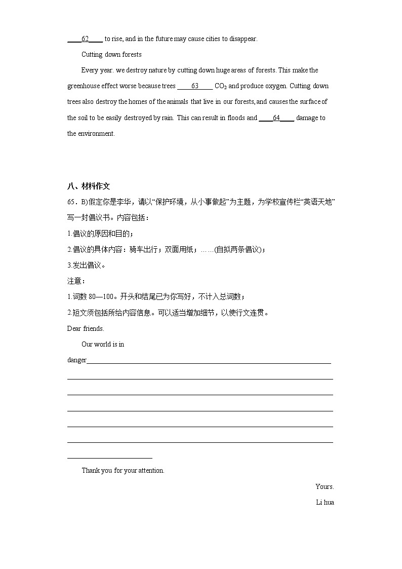 辽宁省沈阳市铁西区2020-2022年中考一模英语试题分类汇编：阅读与表达02
