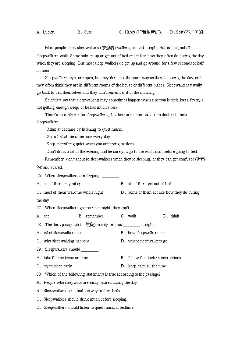 辽宁省锦州市黑山县2020-2022年中考一模英语试题分类汇编：阅读理解03