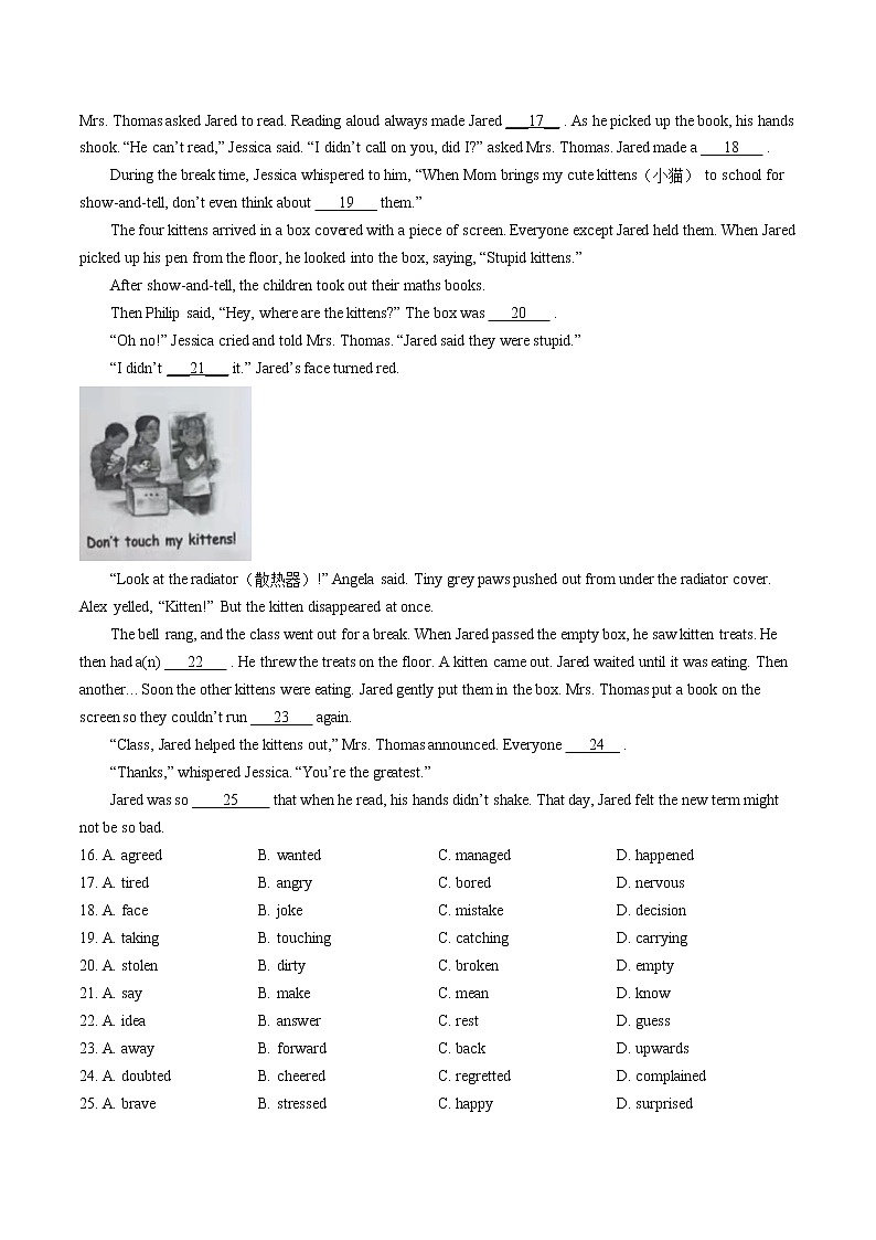 【备考2023中考】真题重组卷01-冲刺2023年中考英语精选真题重组卷（江苏南京专用）03