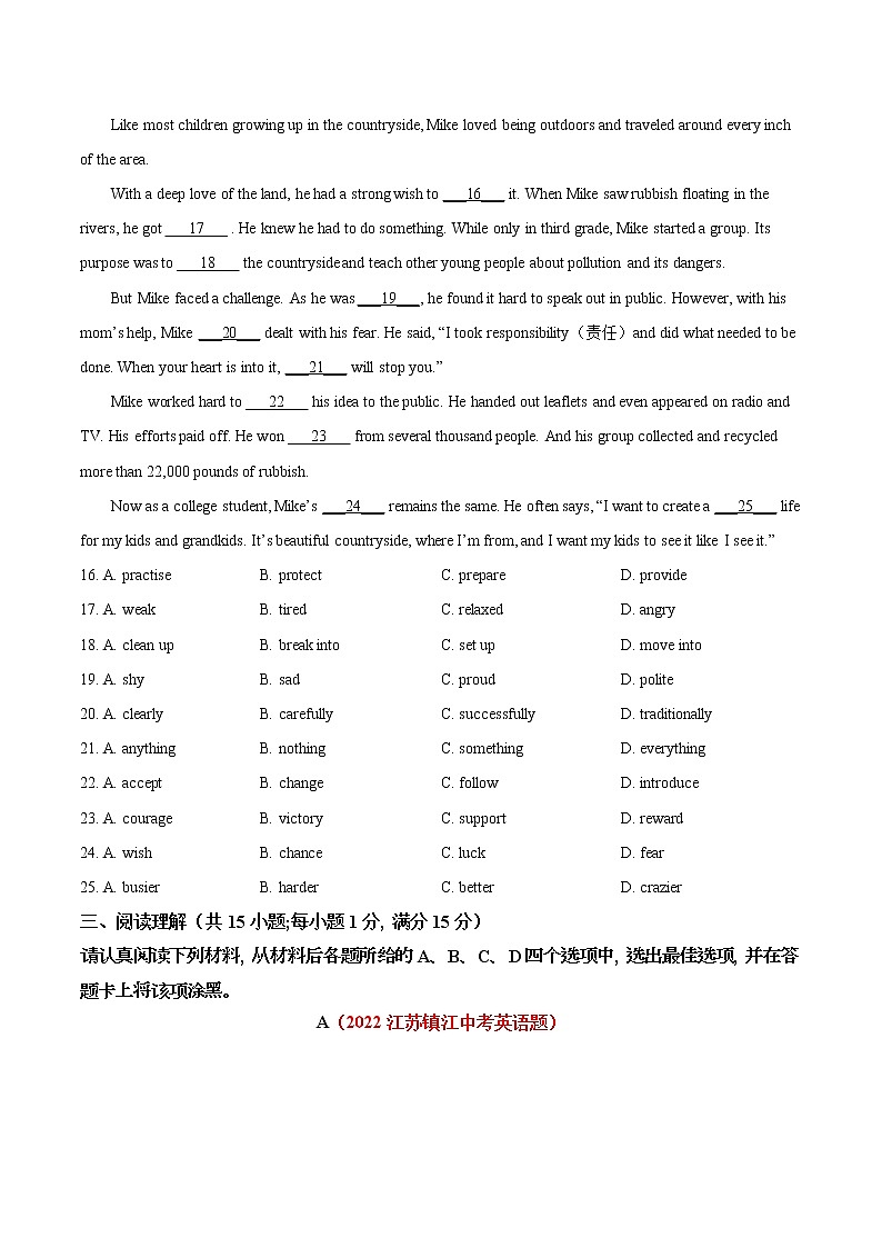 【备考2023中考】真题重组卷02-冲刺2023年中考英语精选真题重组卷（江苏南京专用）03