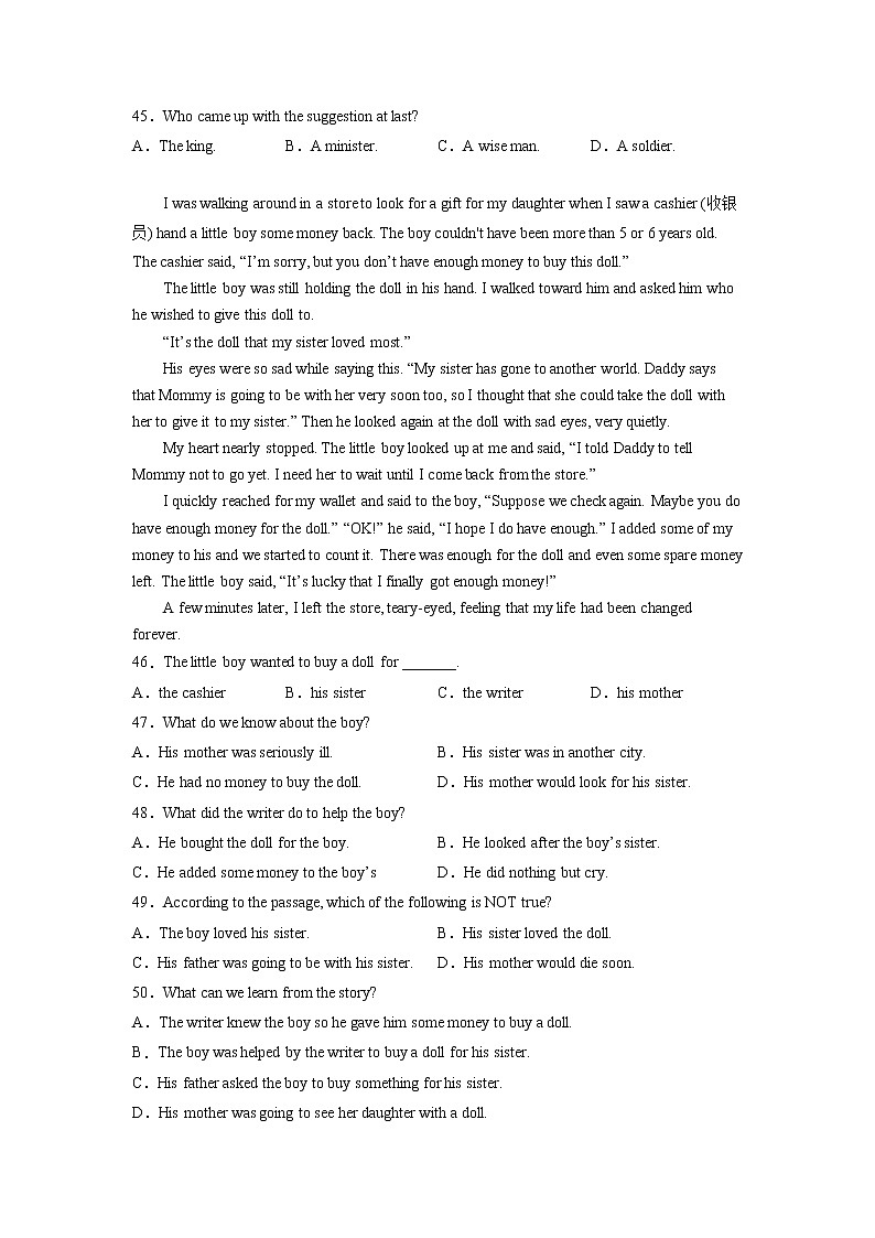 辽宁省营口市2020-2022年中考一模英语试题分类汇编：阅读理解03