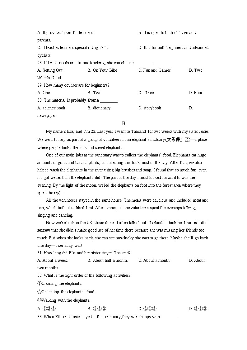 天津市河北区2020-2022年三年中考二模英语试题分类汇编：阅读理解02