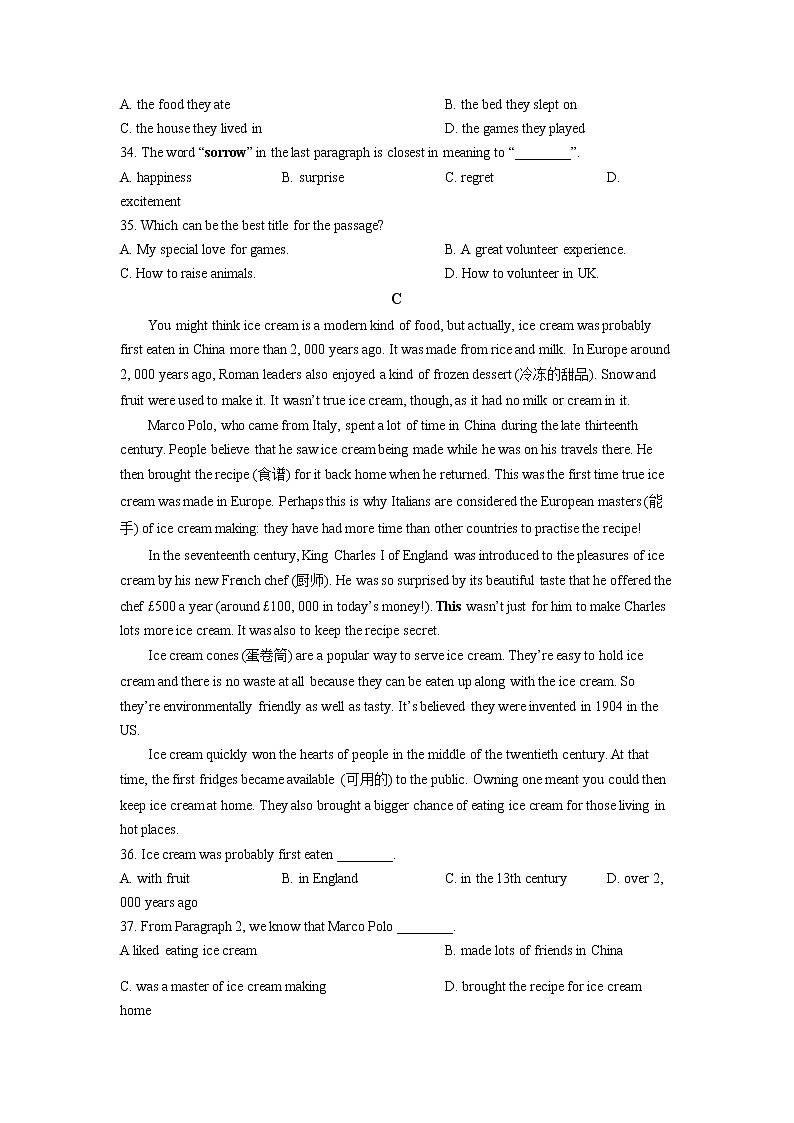 天津市河北区2020-2022年三年中考二模英语试题分类汇编：阅读理解03