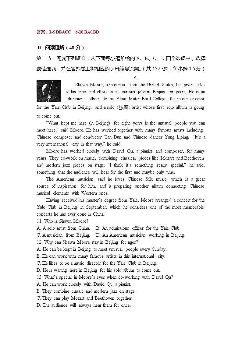 广东省深圳市福田外国语学校2022-2023学年九年级下学期3月质量检测英语试题（答案）第2页