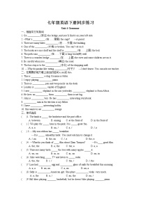 初中英语牛津译林版七年级下册Unit 4 Finding your wayGrammar课后测评