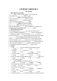 初中英语牛津译林版七年级下册Reading课时作业