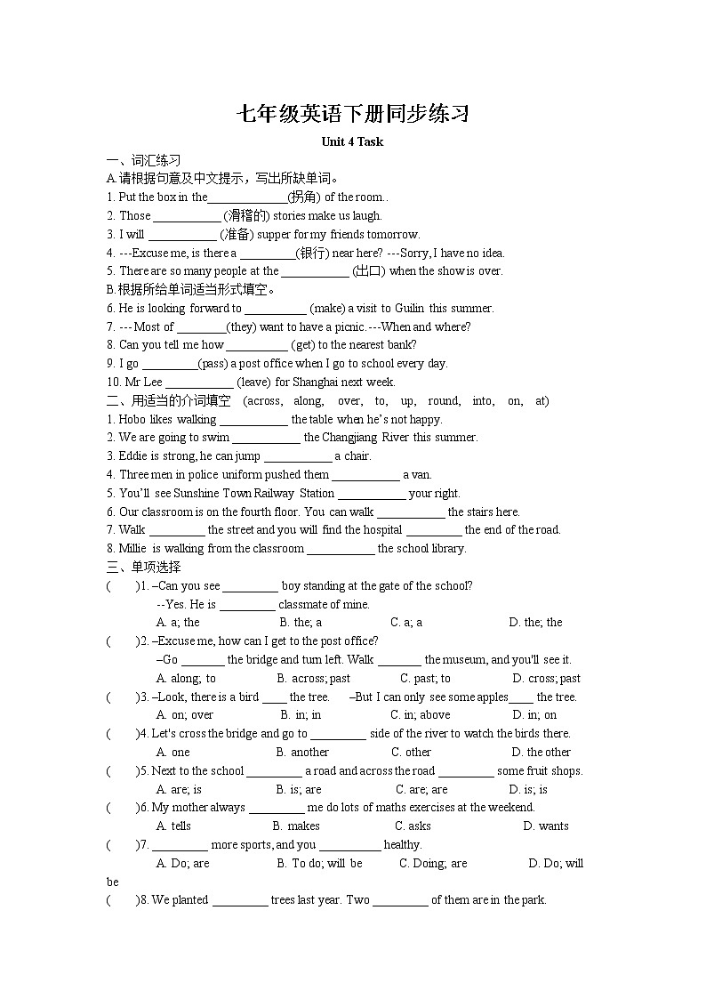 Unit4 Finding your way Task同步练习 2022-2023学年译林版英语七年级下册01
