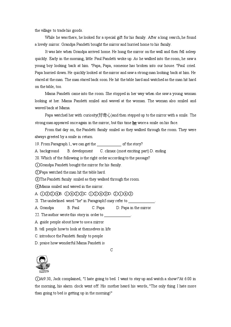 浙江省宁波市海曙区2020-2022年中考英语一模试题分类汇编：阅读理解第2页