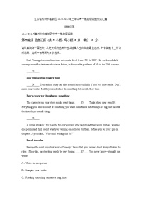 江苏省苏州市高新区2020-2022年三年中考一模英语试题分类汇编：信息还原