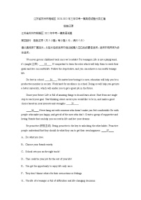 江苏省苏州市相城区2020-2022年三年中考一模英语试题分类汇编：信息还原