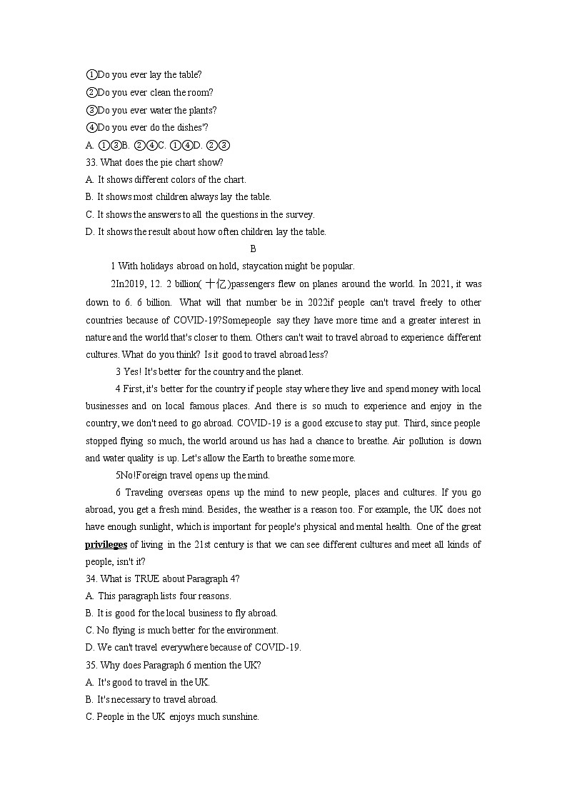 浙江省宁波市鄞州区2020-2022年中考英语一模试题分类汇编：阅读理解02