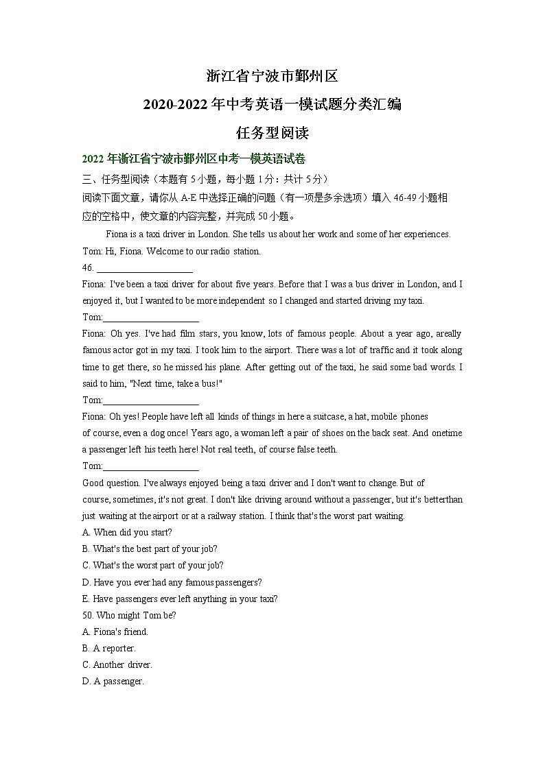 浙江省宁波市鄞州区2020-2022年中考英语一模试题分类汇编：任务型阅读01