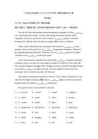 广东省汕头市澄海区2020-2022年三年中考一模英语试题分类汇编：完形填空