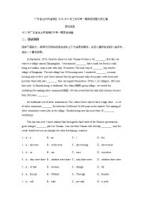 广东省汕头市澄海区2020-2022年三年中考一模英语试题分类汇编：语法选择